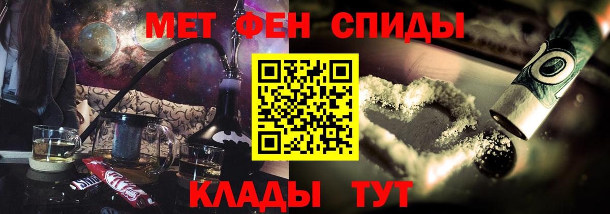гидра tor  Амфетамин VHQ  АМФ  Amphetamine  Вход с VPN  Югорск 
