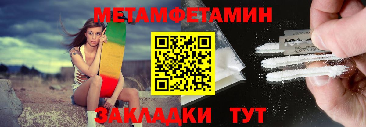 АМФ Розовый Югорск
