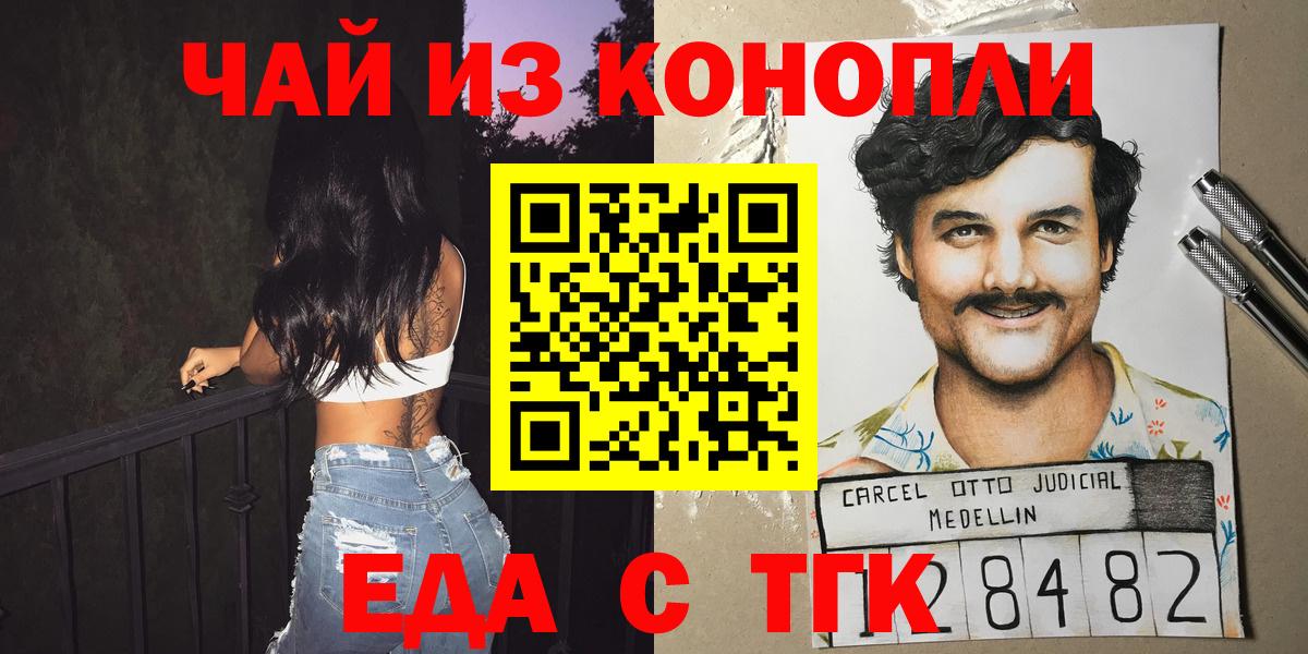 Canna-Cookies конопля  Вход с VPN  Югорск 