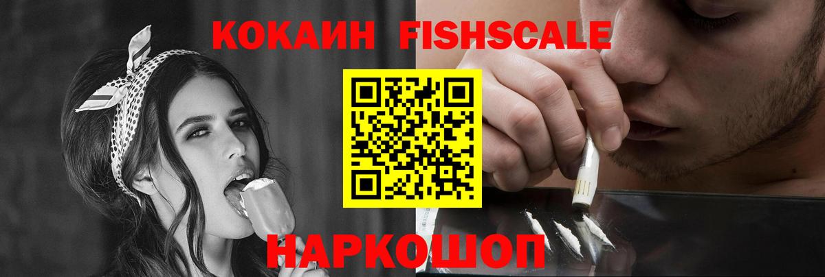 Cocaine  Кокаин Перу  Вход с VPN  Югорск  Кокаин Эквадор 