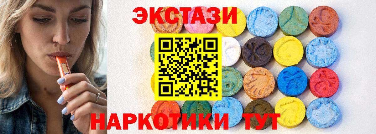 Ecstasy Philipp Plein Югорск
