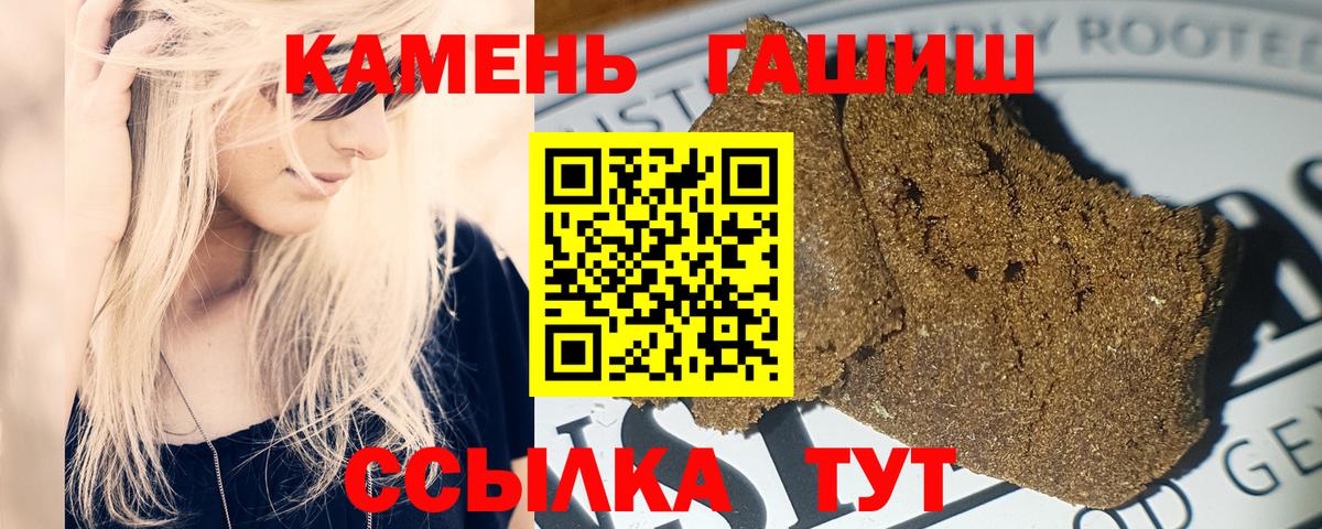 ГАШИШ AMNESIA HAZE Югорск