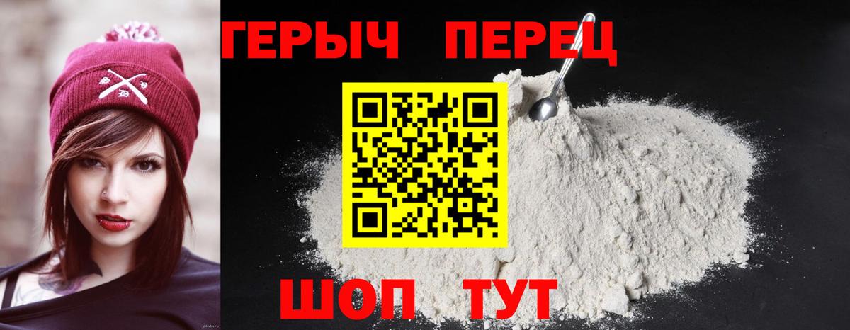 Югорск  ГЕРОИН афганец  Вход с VPN 