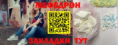 не бодяженный Наро-Фоминск