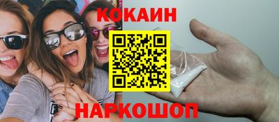 не бодяженный Наро-Фоминск