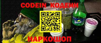 не бодяженный Наро-Фоминск