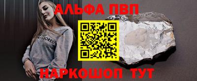 не бодяженный Наро-Фоминск