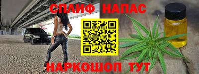 не бодяженный Наро-Фоминск