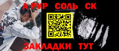 СК Новокубанск