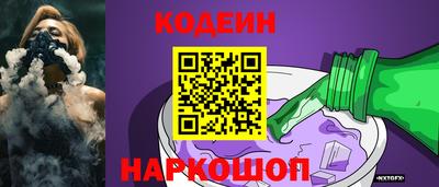 гашик Новозыбков