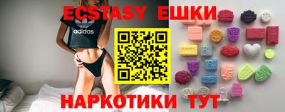 гашик Новозыбков