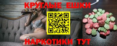 прущие грибы Нальчик
