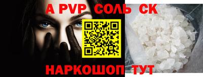 СК Новокубанск