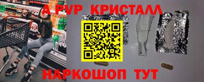 не бодяженный Наро-Фоминск