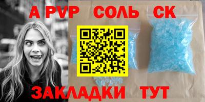 хмурый Новодвинск
