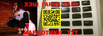 гашик Новозыбков