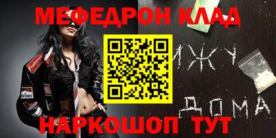 MESCALINE Нарткала