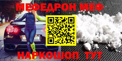 MESCALINE Нарткала