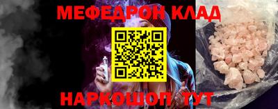 гашик Новозыбков