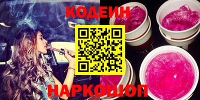 прущие грибы Нальчик