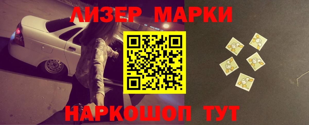 Югорск  LSD-25 экстази кислота  Вход с VPN  Лсд 25 экстази ecstasy 