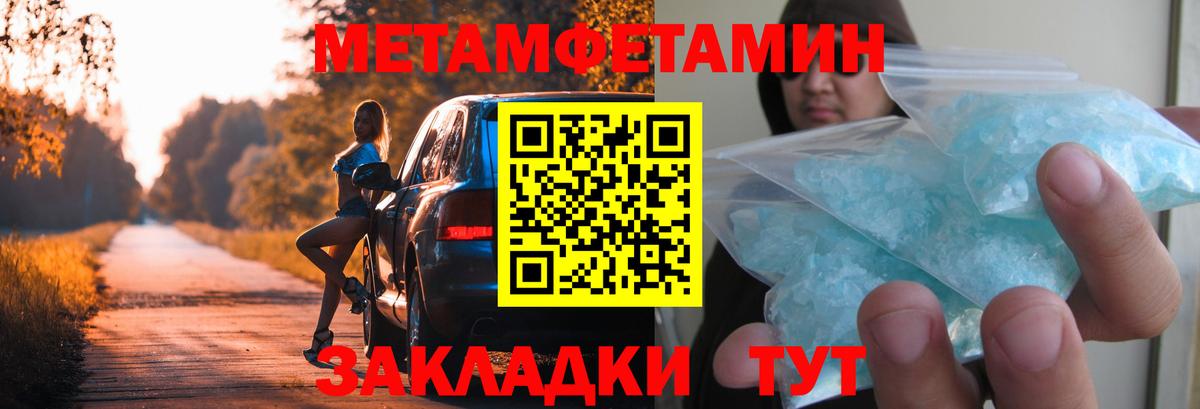 Первитин витя Югорск