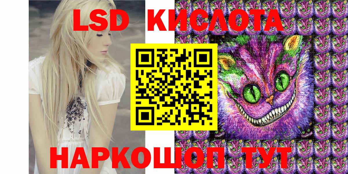 Наркотические марки 1,8мг Югорск