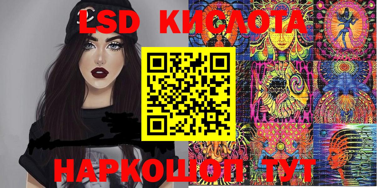Наркотические марки 1500мкг  Вход с VPN  Наркотические марки 1500мкг  Югорск 