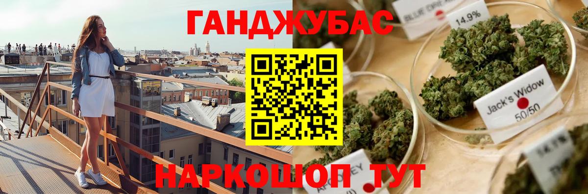Шишки марихуана OG Kush Югорск